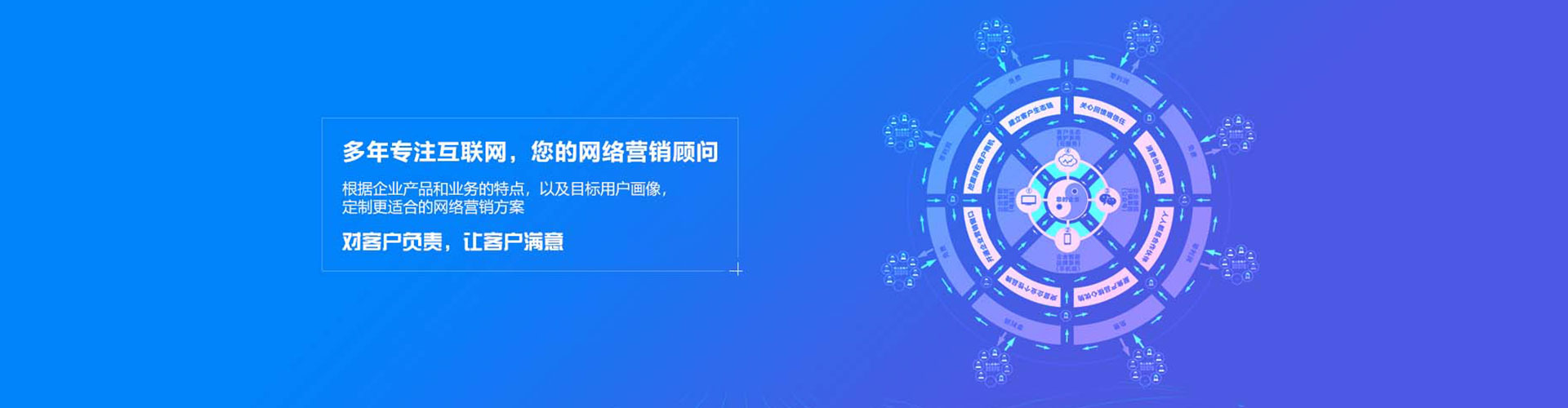 小金百度推广运营