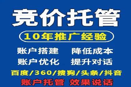 案例解析：百度推广如何快速提升网站排名